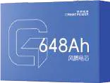 Fengpeng Cell 648Ah
